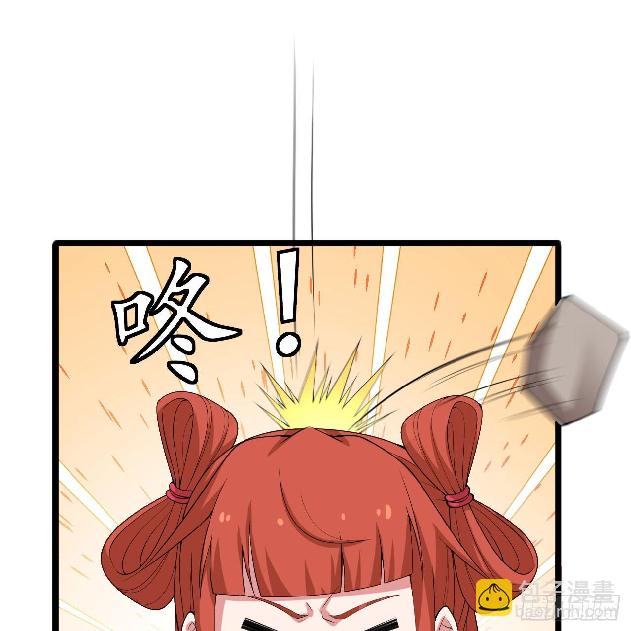 160回-骑了上去？！59
