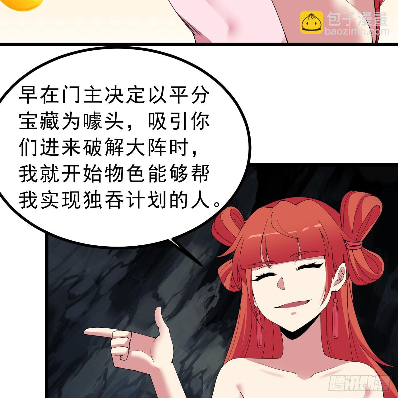 160回-骑了上去？！6