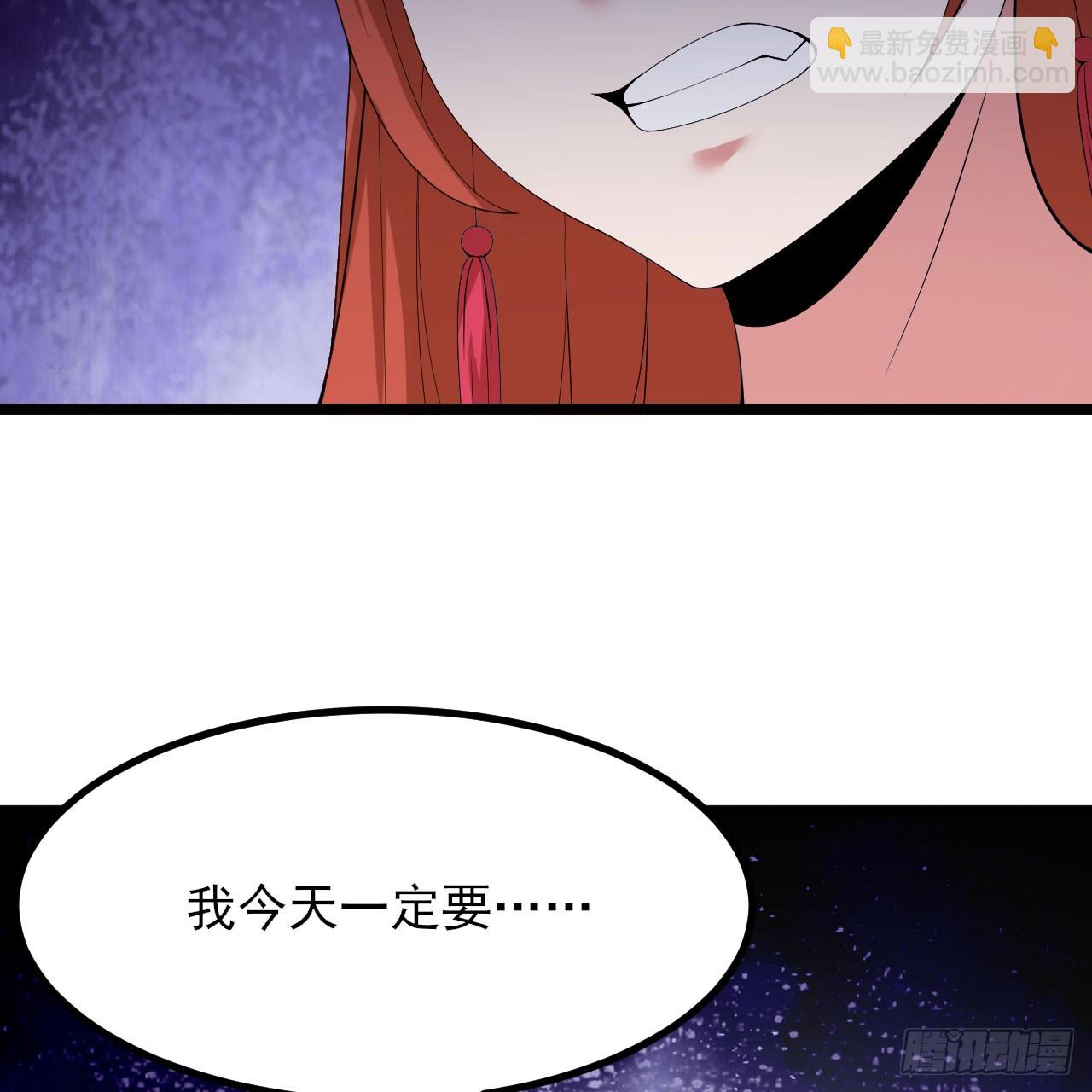 160回-骑了上去？！61