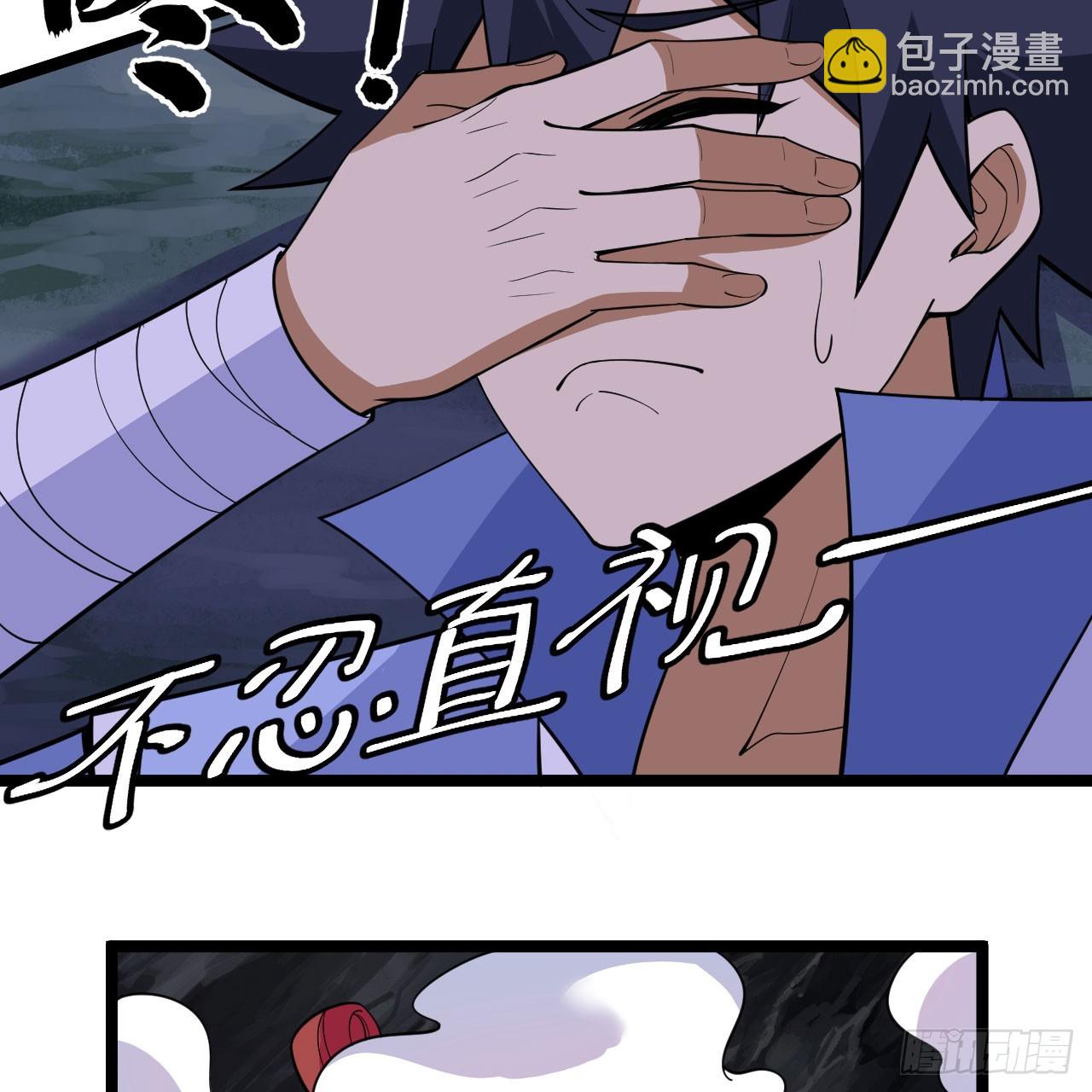 160回-骑了上去？！67