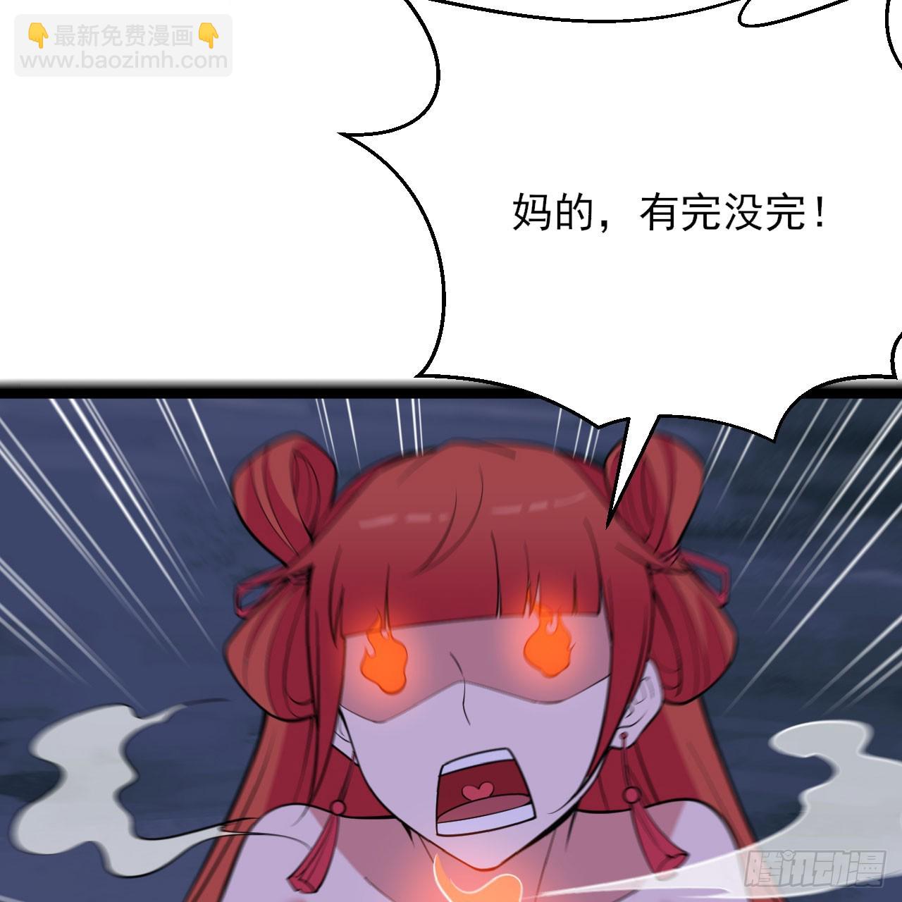 160回-骑了上去？！69