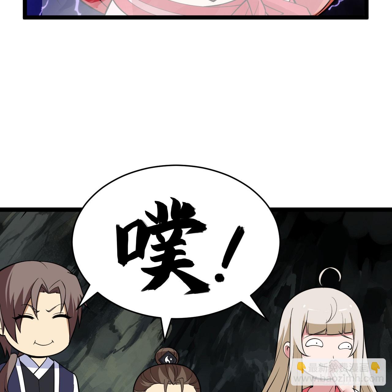 160回-骑了上去？！76