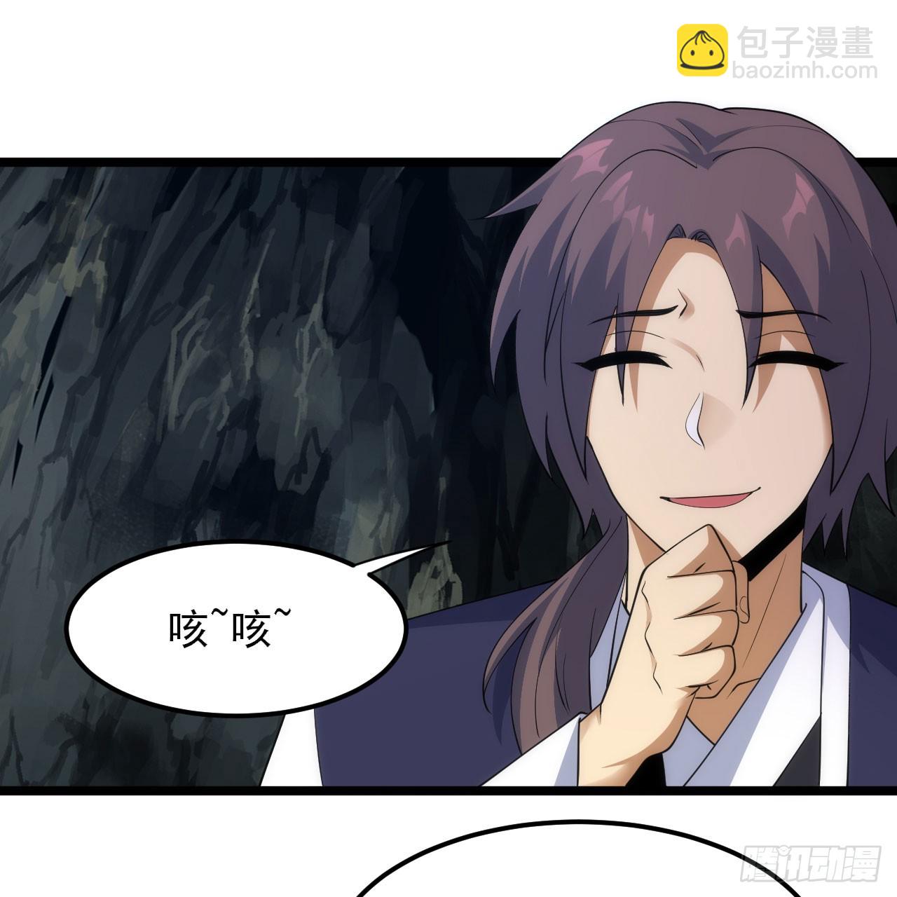 160回-骑了上去？！79
