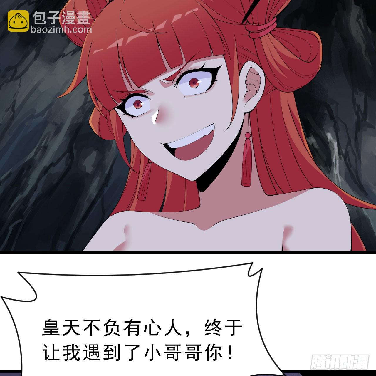 160回-骑了上去？！8