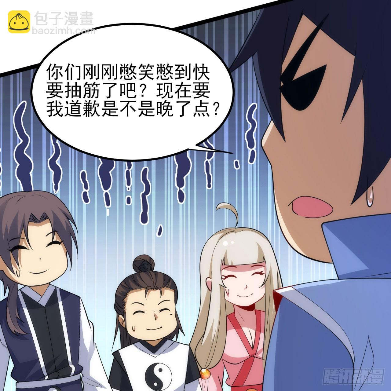 160回-骑了上去？！82