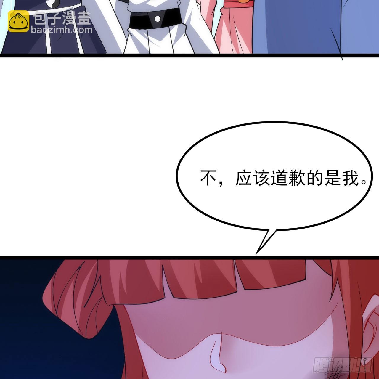 160回-骑了上去？！83