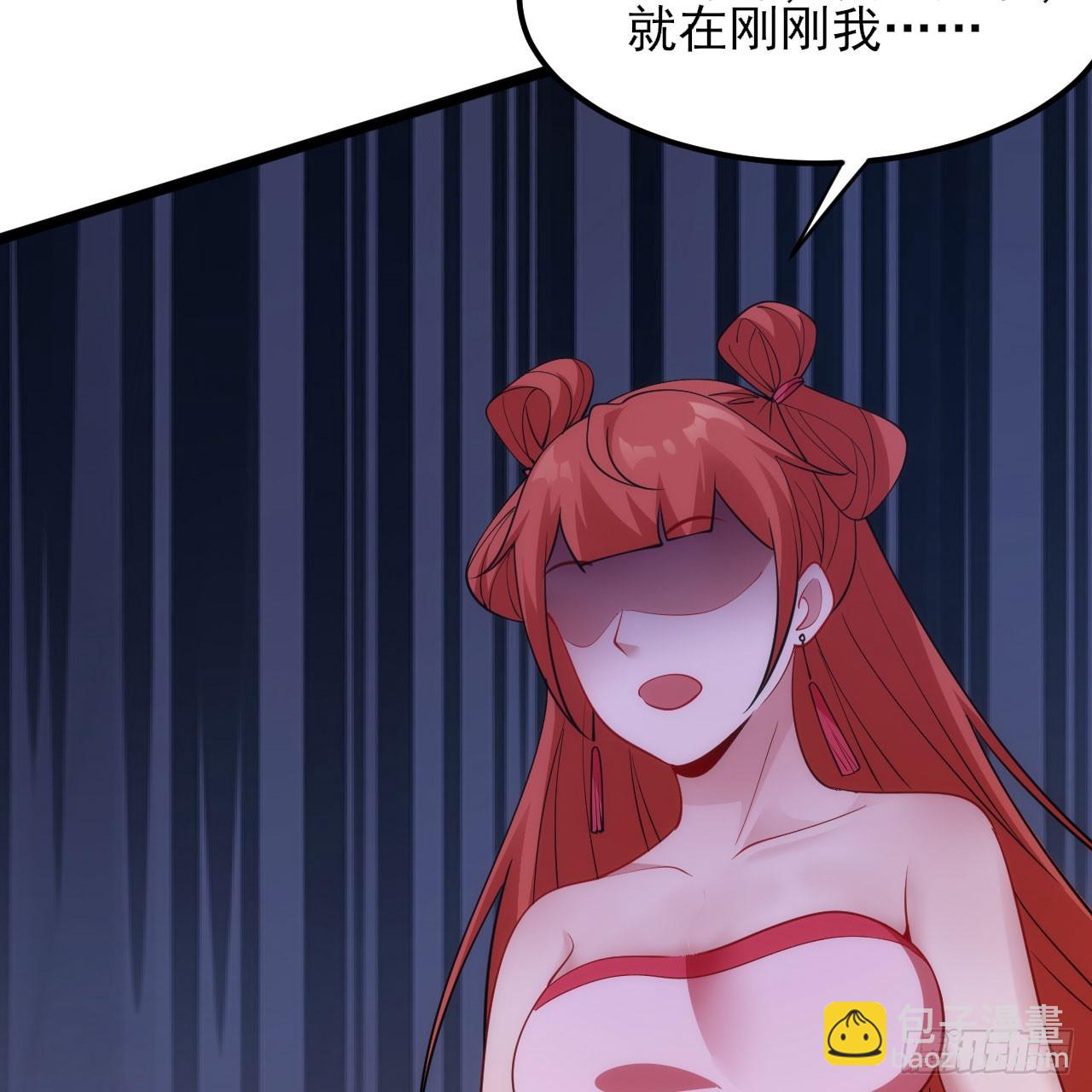 160回-骑了上去？！88