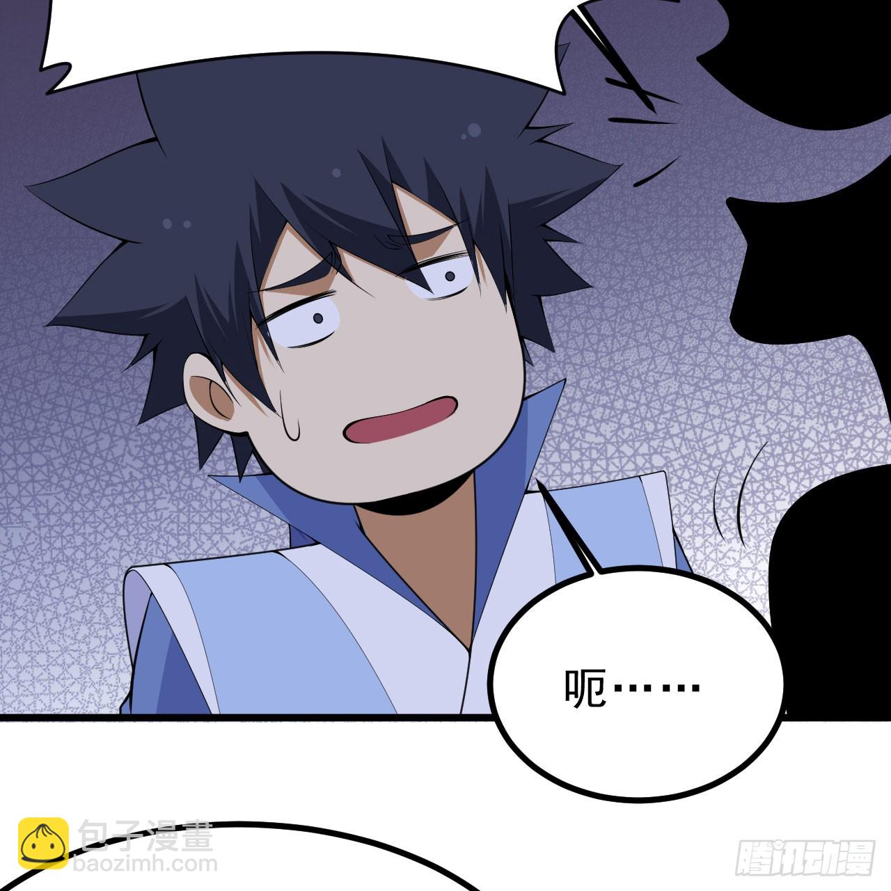 160回-骑了上去？！9