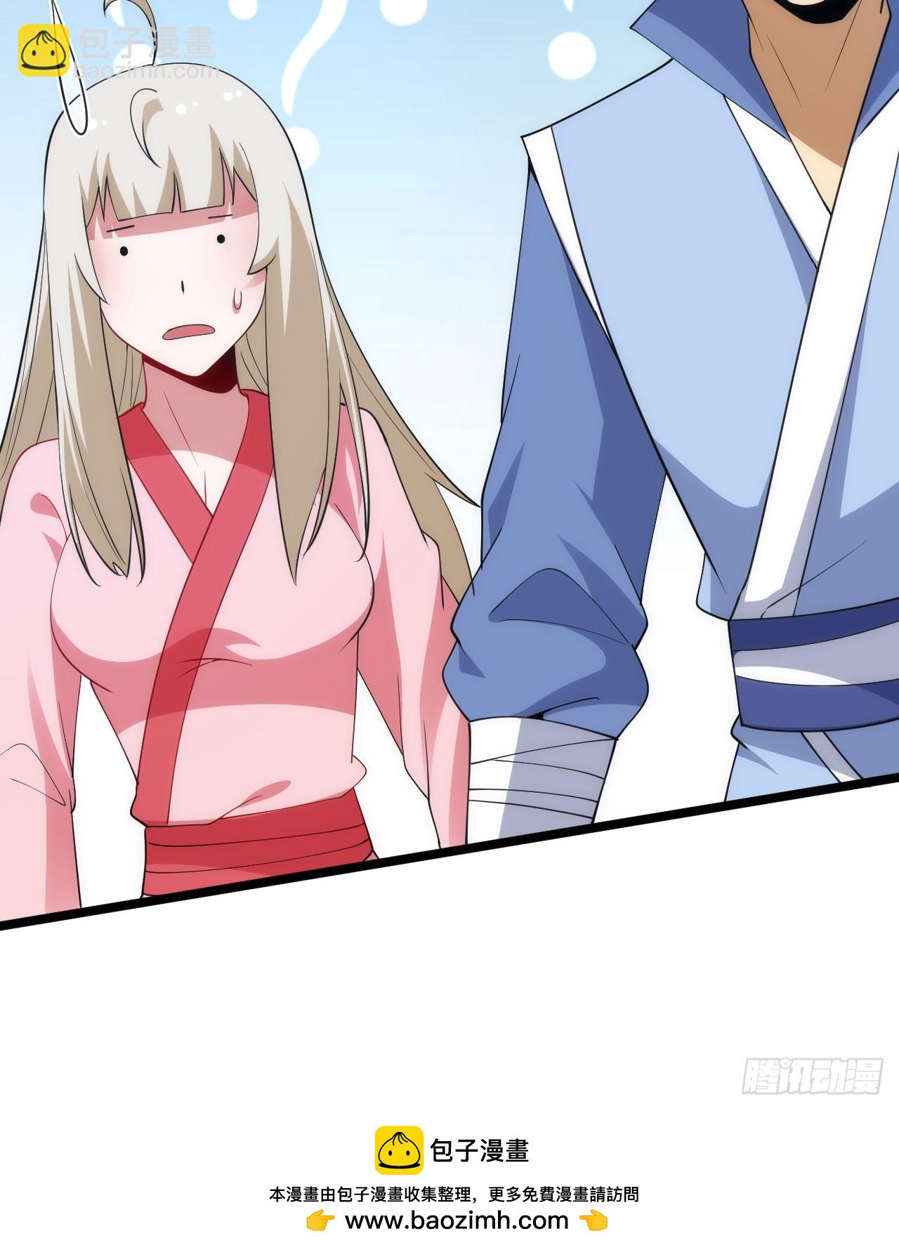 160回-骑了上去？！93