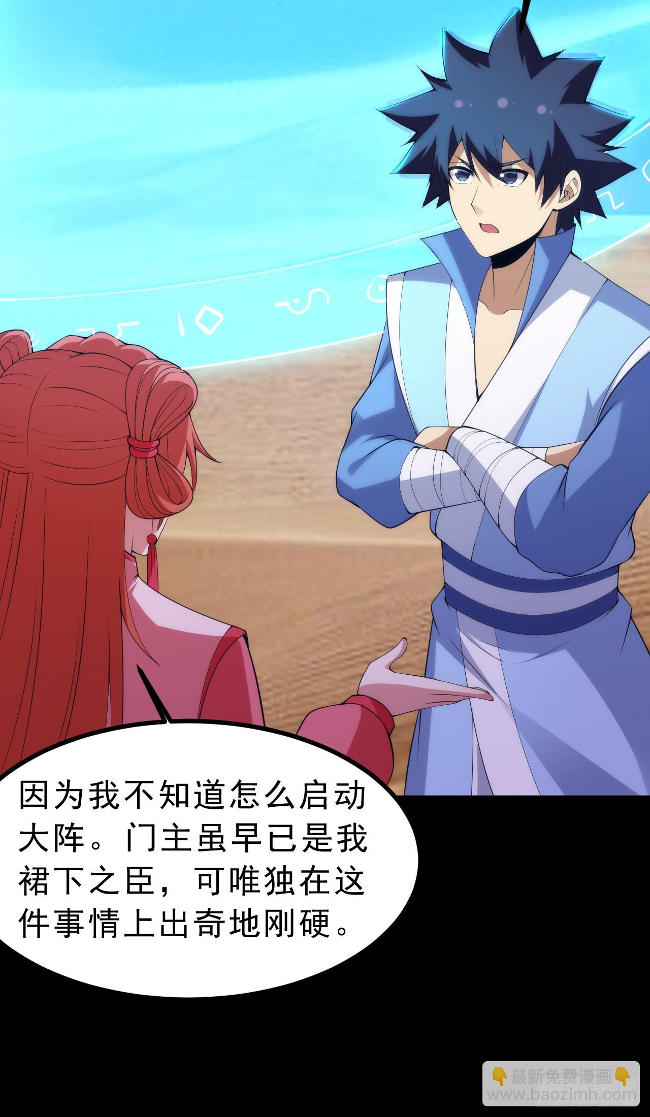 第164话-说好的共赴黄泉呢？11