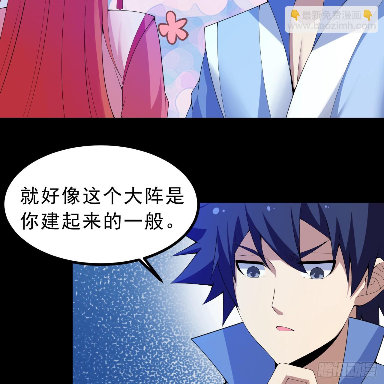 第164话-说好的共赴黄泉呢？13