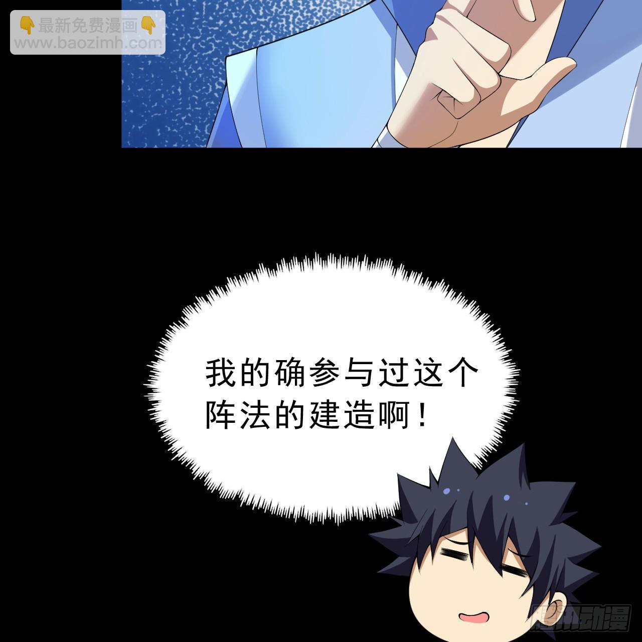 第164话-说好的共赴黄泉呢？14