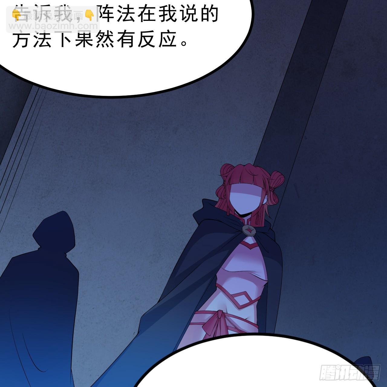 第164话-说好的共赴黄泉呢？19