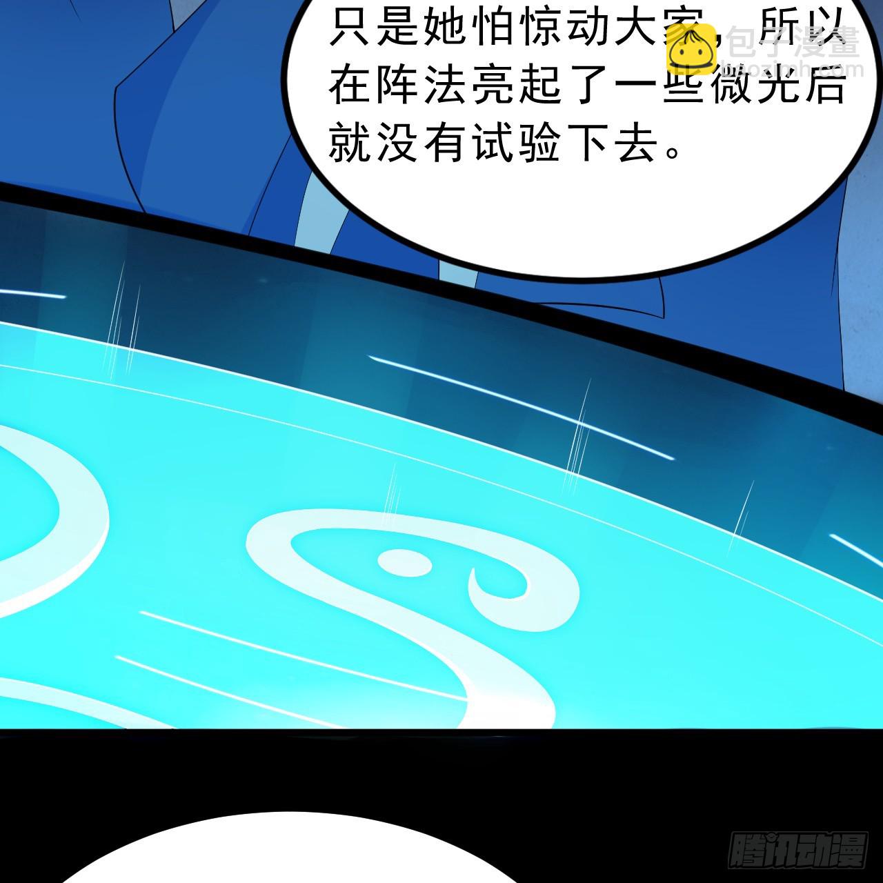 第164话-说好的共赴黄泉呢？20