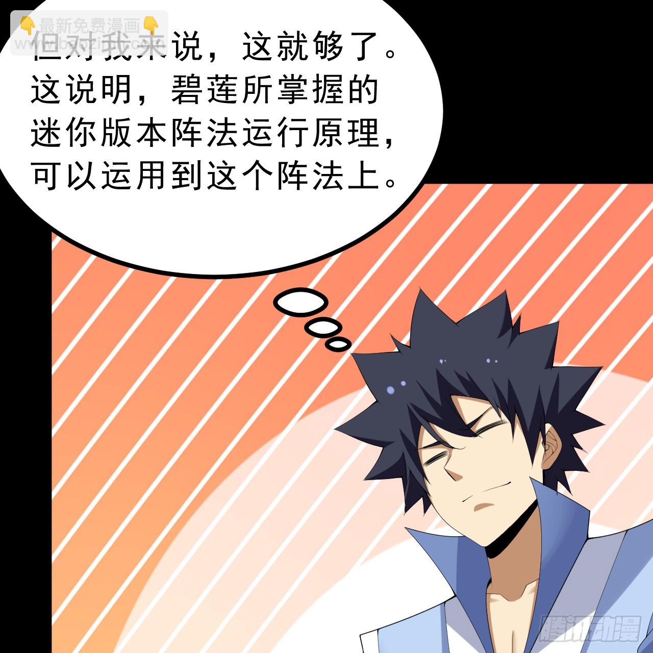 第164话-说好的共赴黄泉呢？21