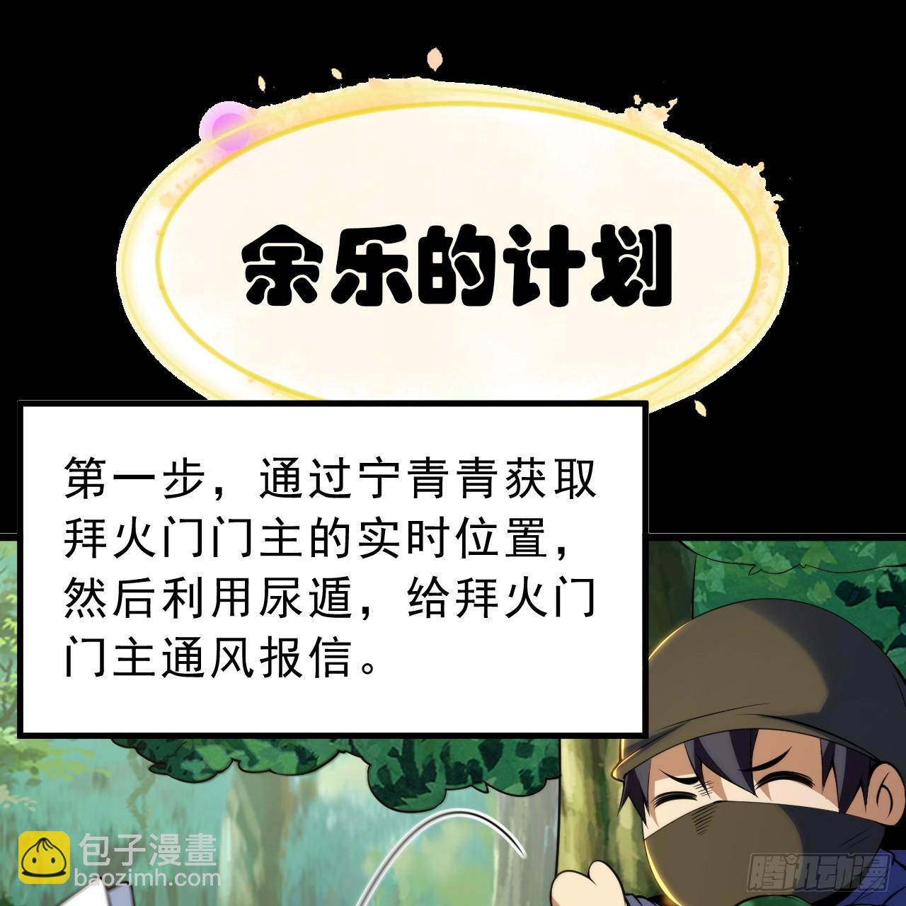 第164话-说好的共赴黄泉呢？23