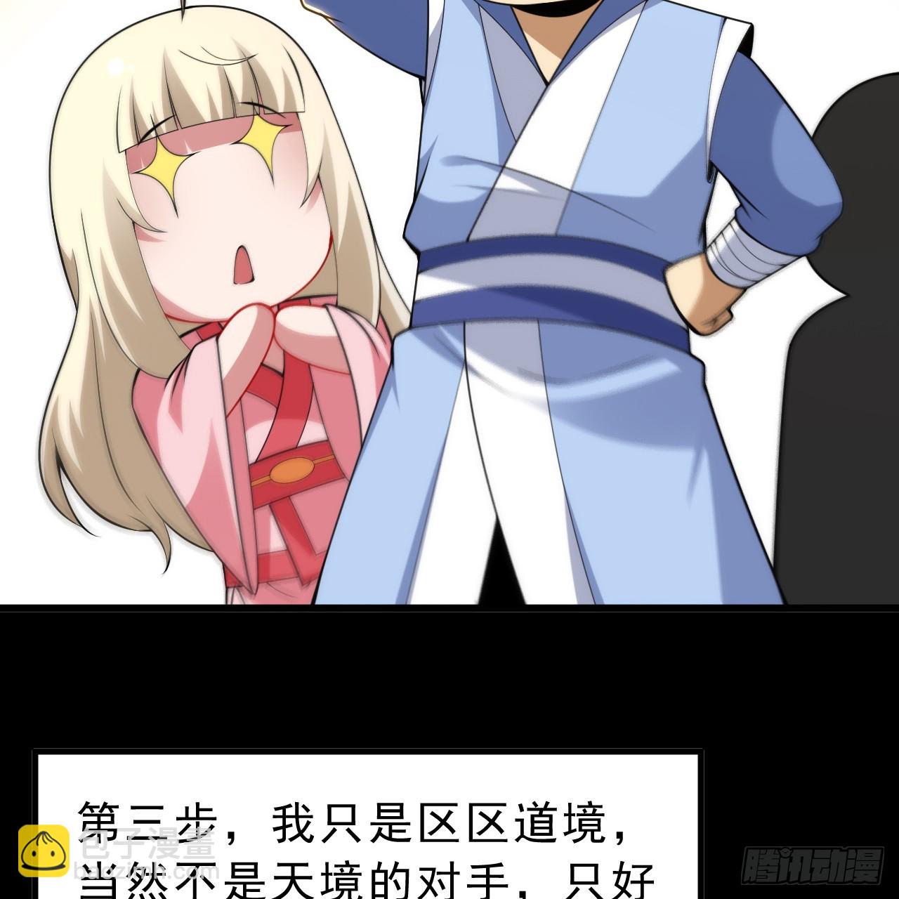 第164话-说好的共赴黄泉呢？26