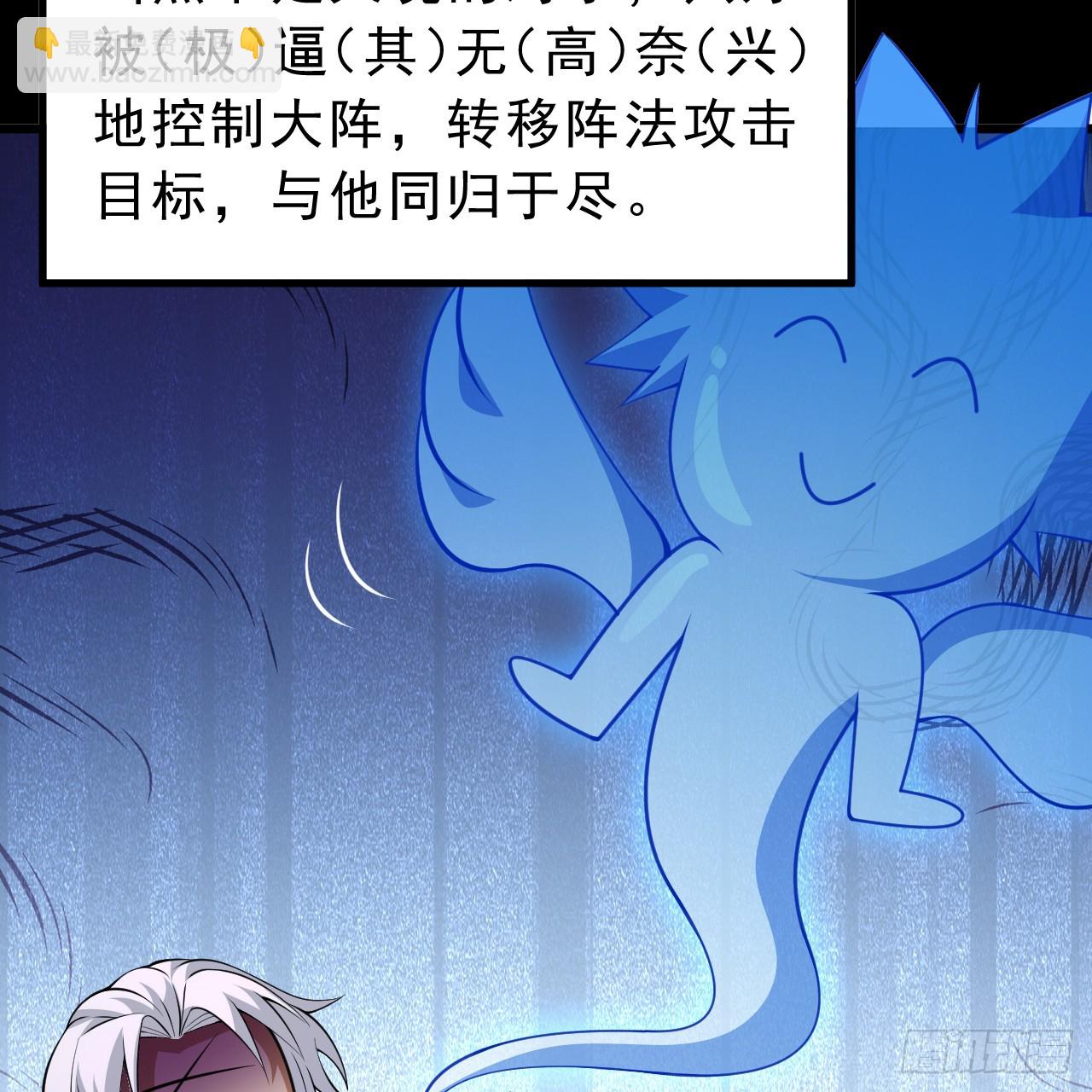 第164话-说好的共赴黄泉呢？27