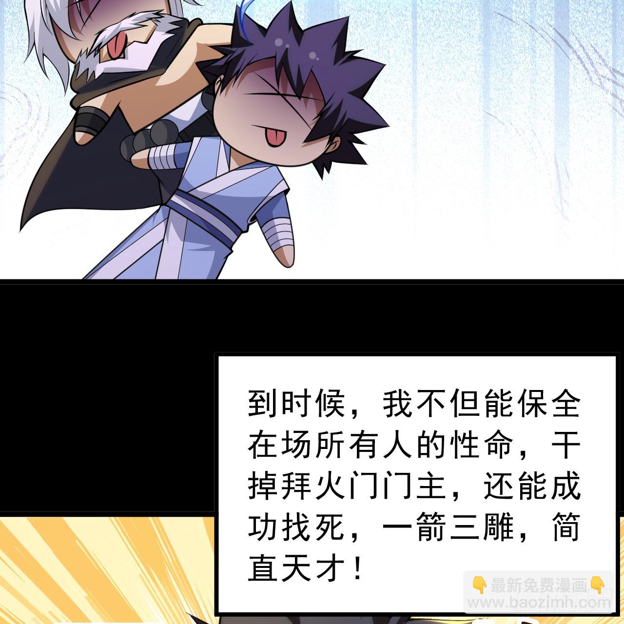 第164话-说好的共赴黄泉呢？28
