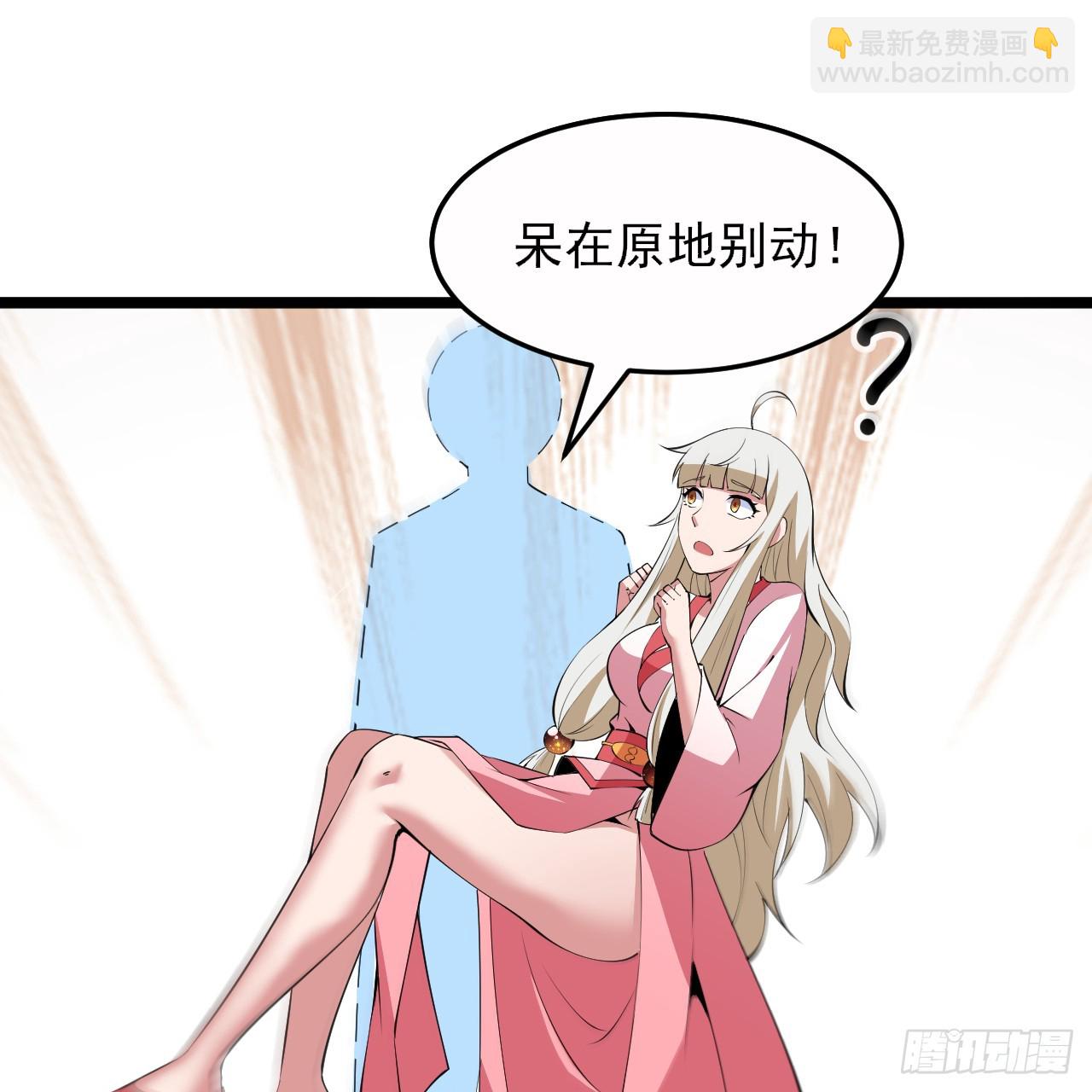 第164话-说好的共赴黄泉呢？32
