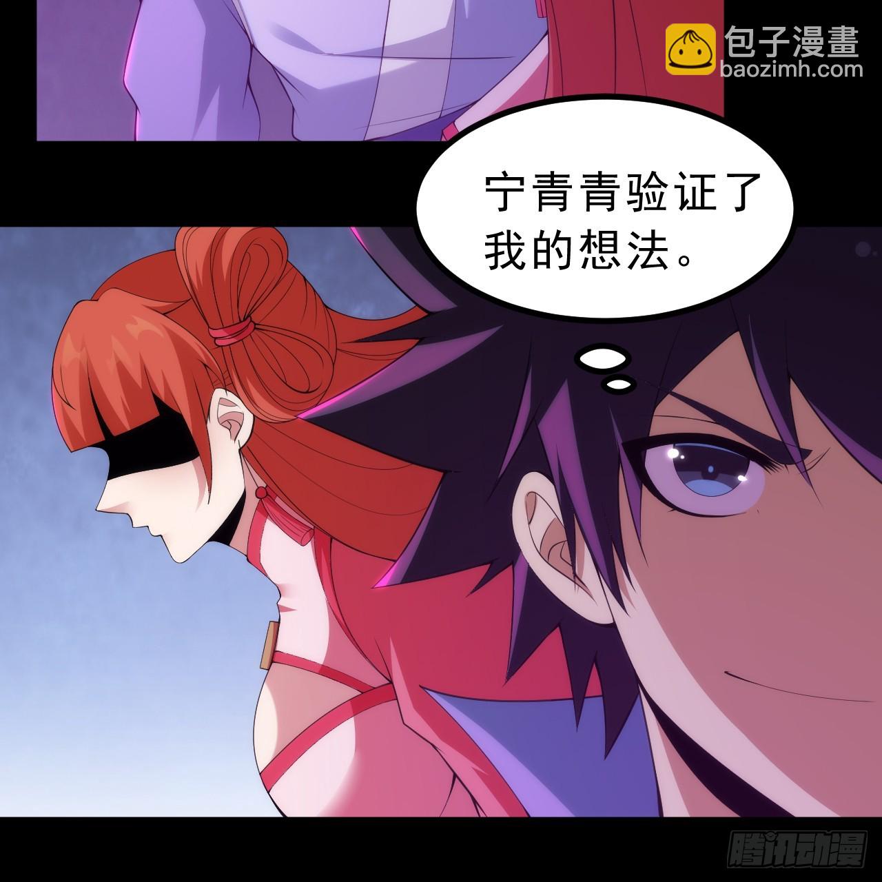 第164话-说好的共赴黄泉呢？4