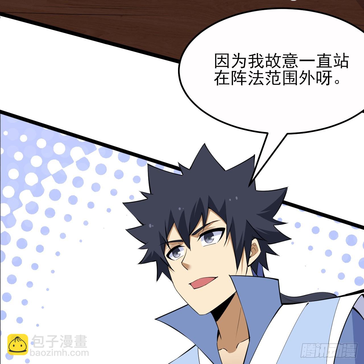 第164话-说好的共赴黄泉呢？43