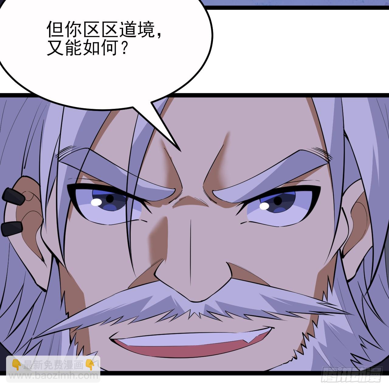 第164话-说好的共赴黄泉呢？50