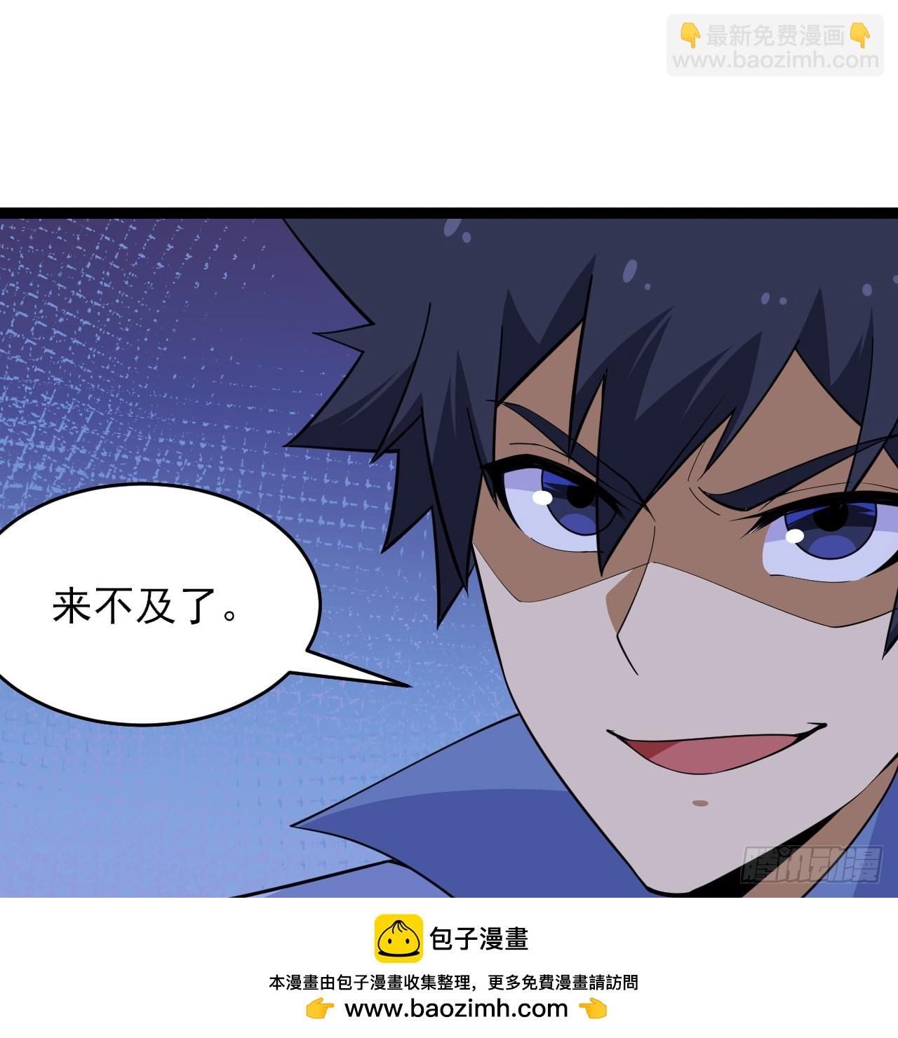 第164话-说好的共赴黄泉呢？53