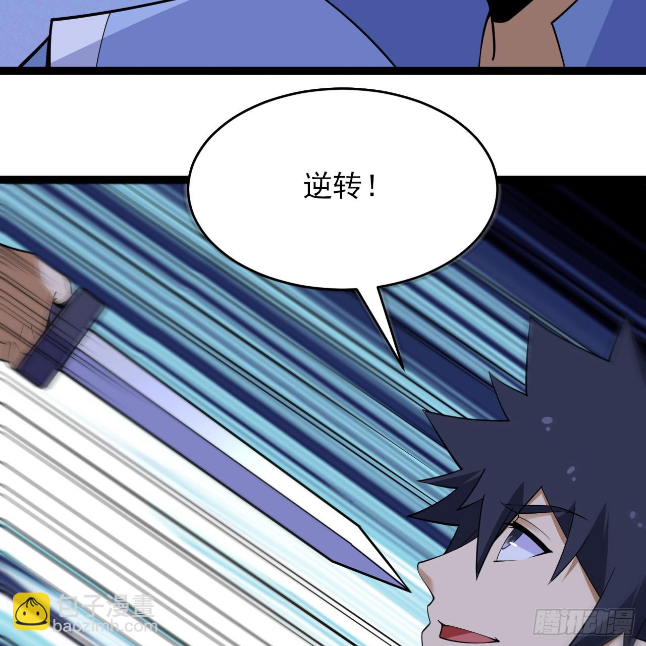 第164话-说好的共赴黄泉呢？54