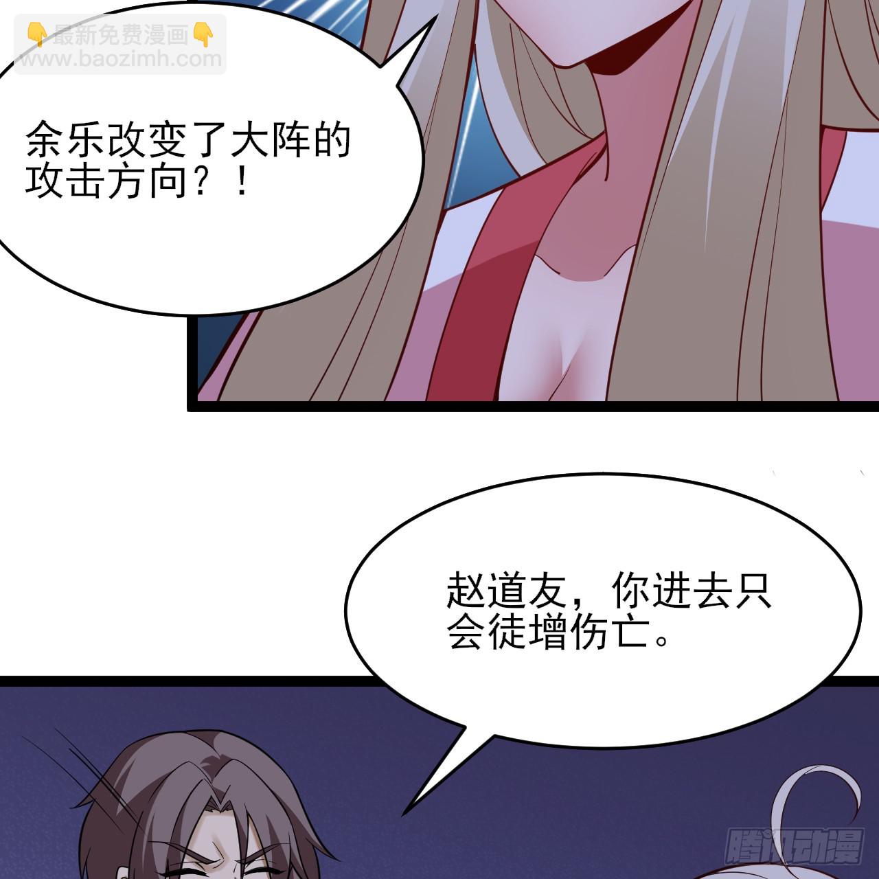 第164话-说好的共赴黄泉呢？62
