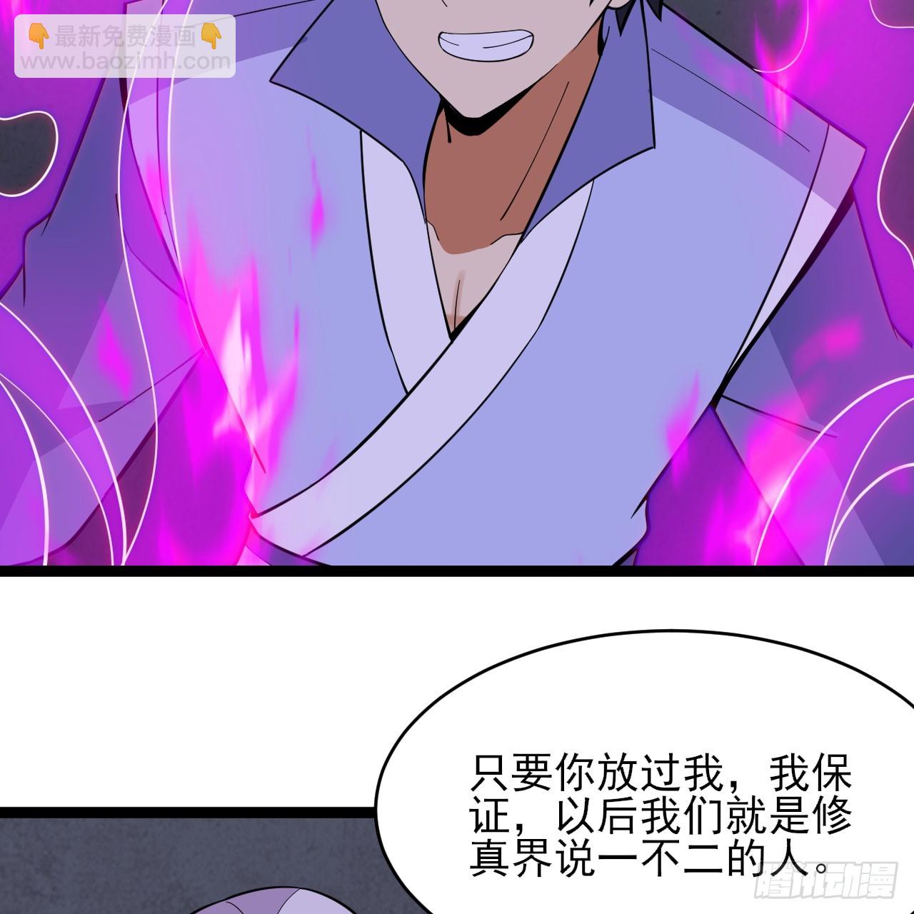 第164话-说好的共赴黄泉呢？68