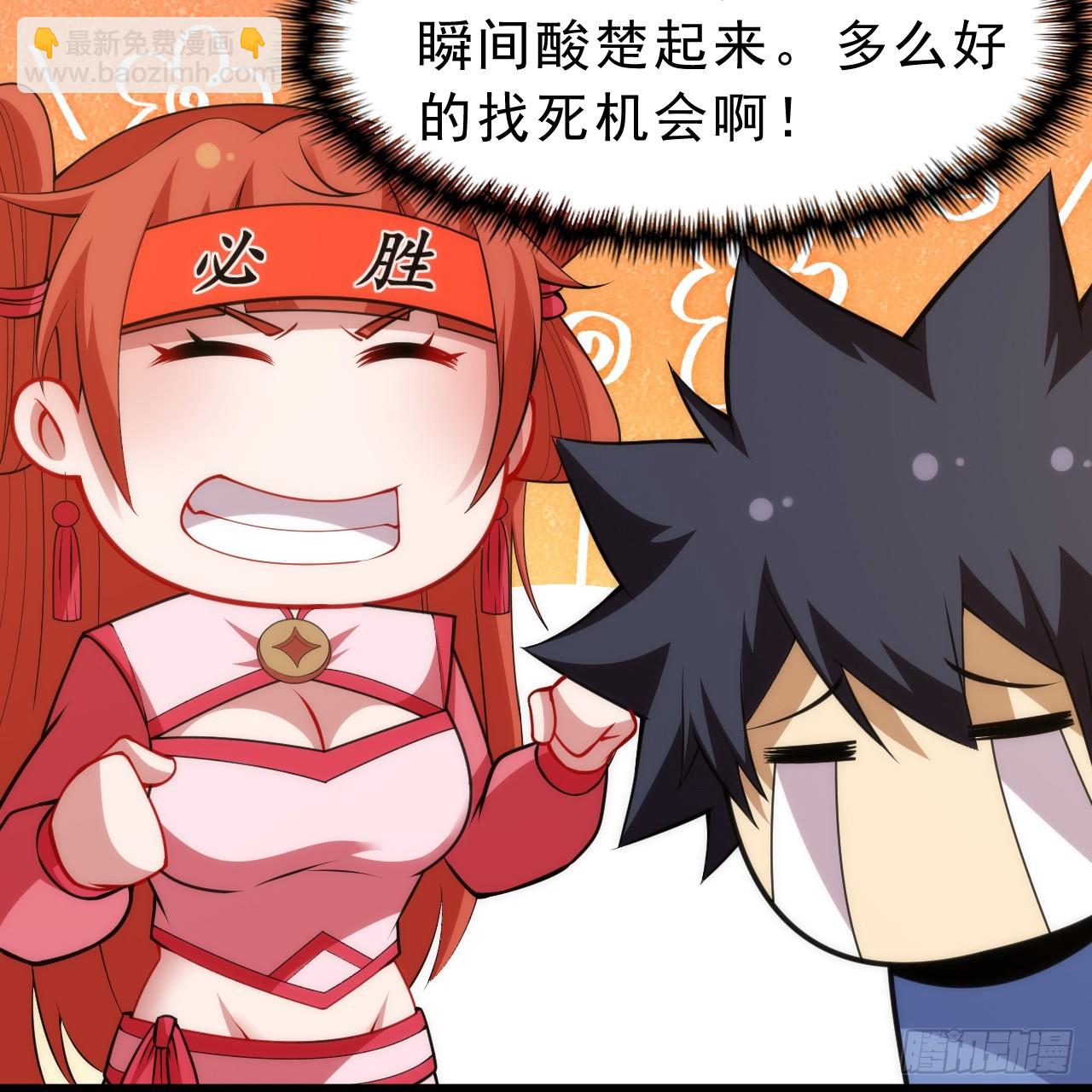 第164话-说好的共赴黄泉呢？7