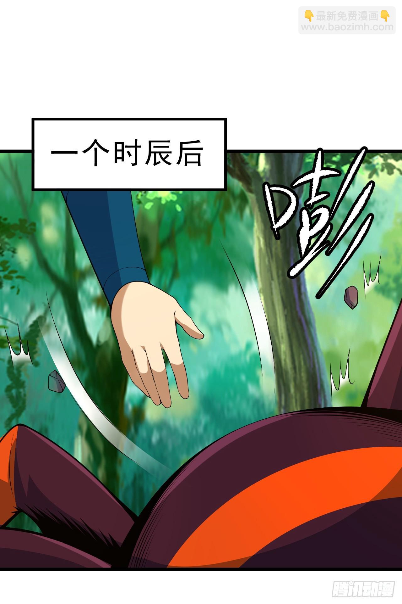 166回-初见残心12