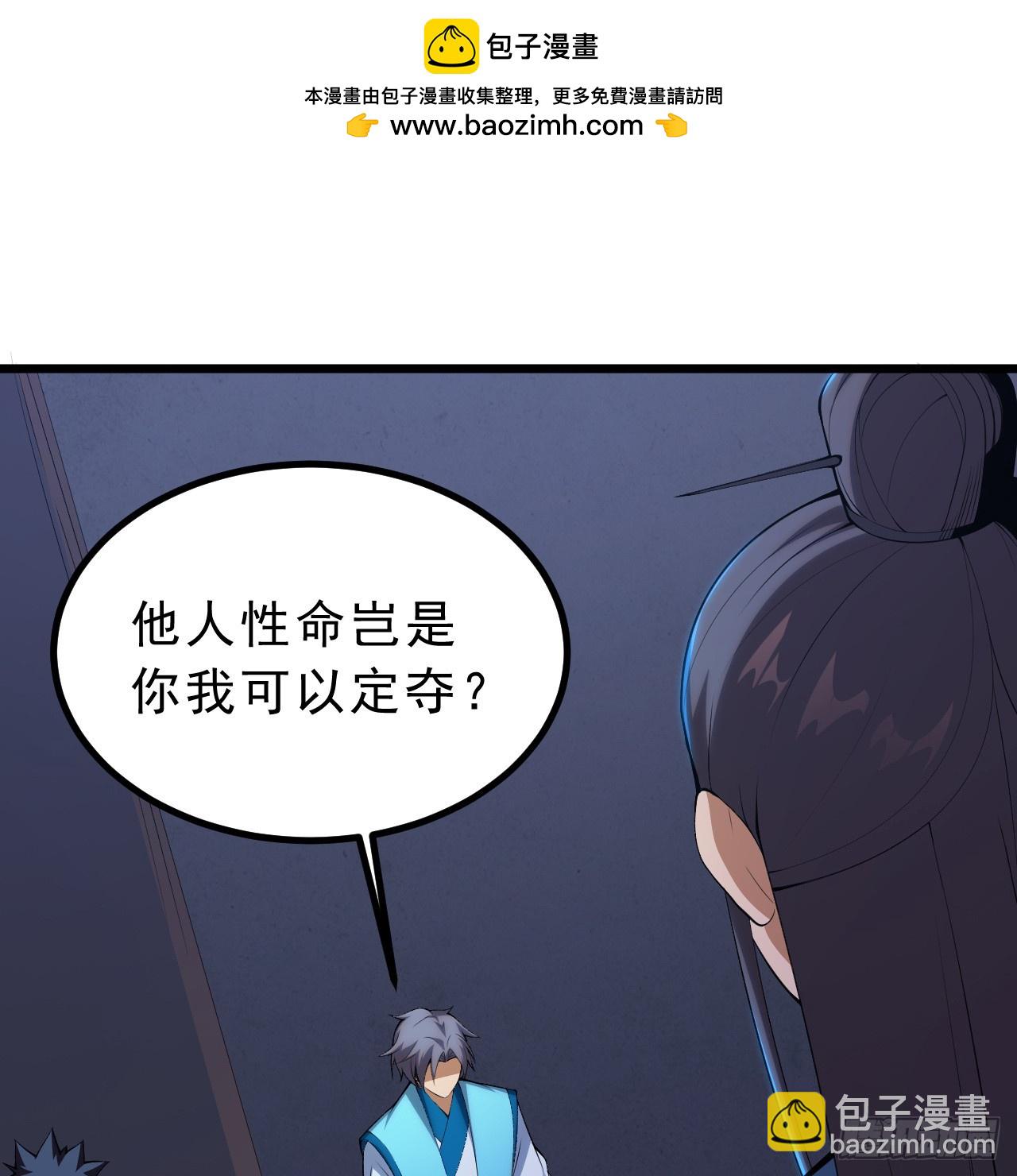 168回-这瓜有些撑1