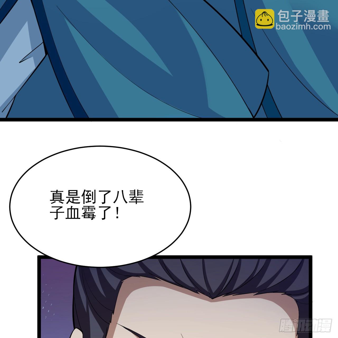 168回-这瓜有些撑105