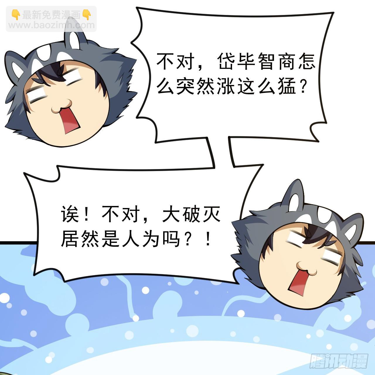 168回-这瓜有些撑19