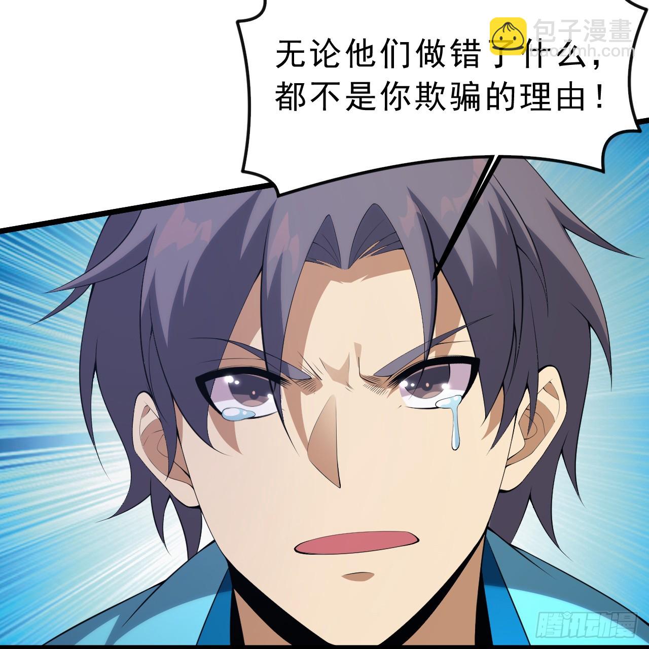168回-这瓜有些撑3