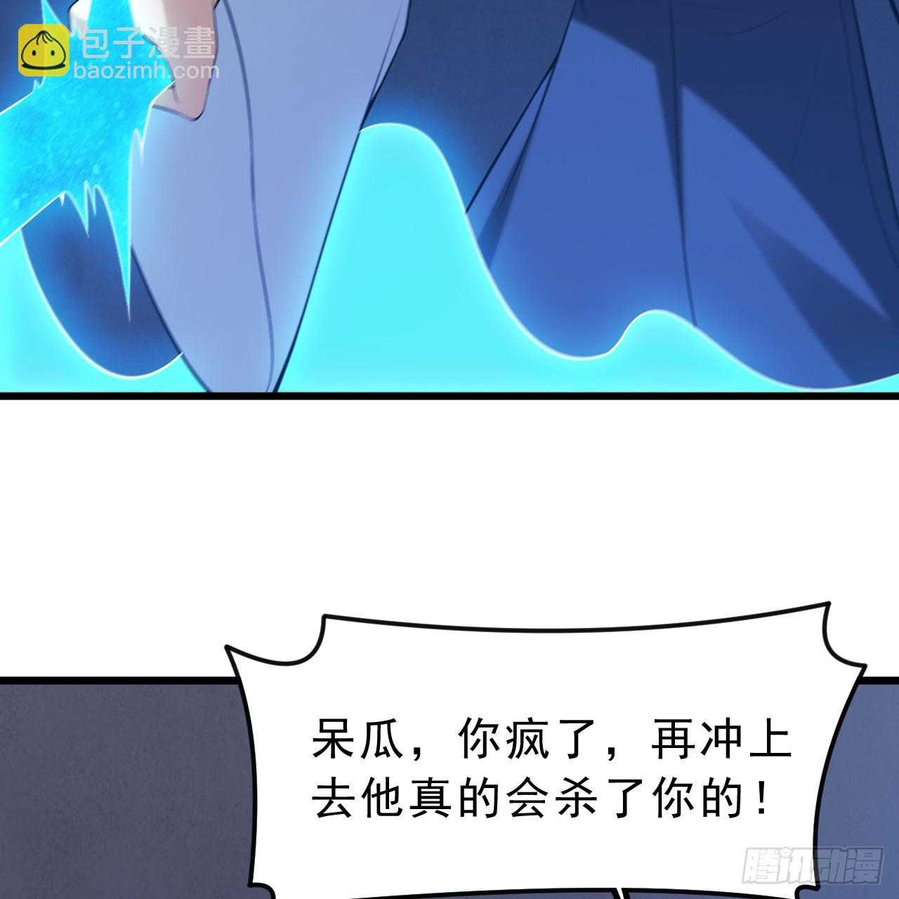 168回-这瓜有些撑35