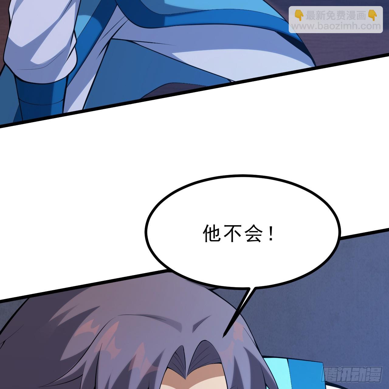 168回-这瓜有些撑37
