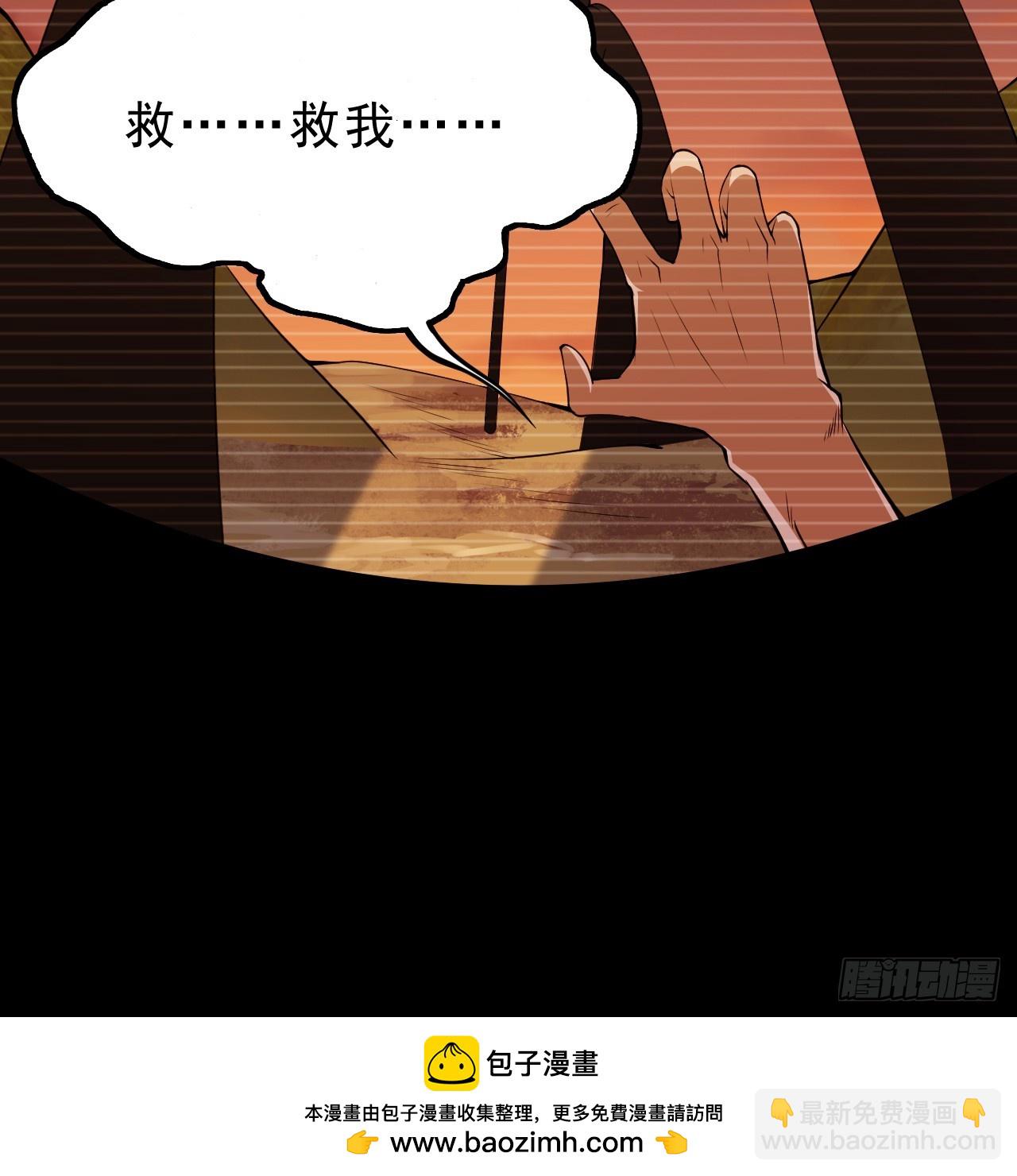 168回-这瓜有些撑49