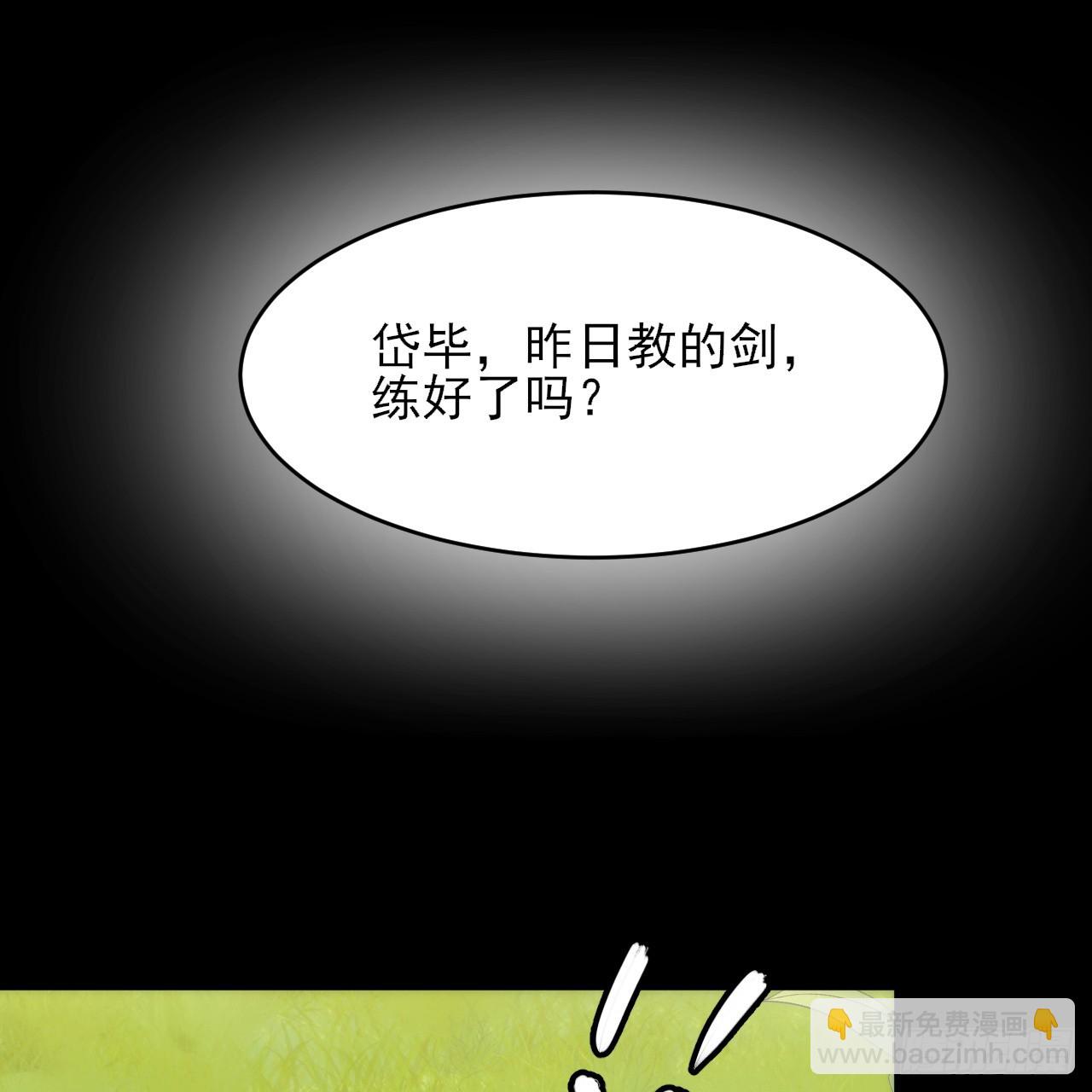 168回-这瓜有些撑59