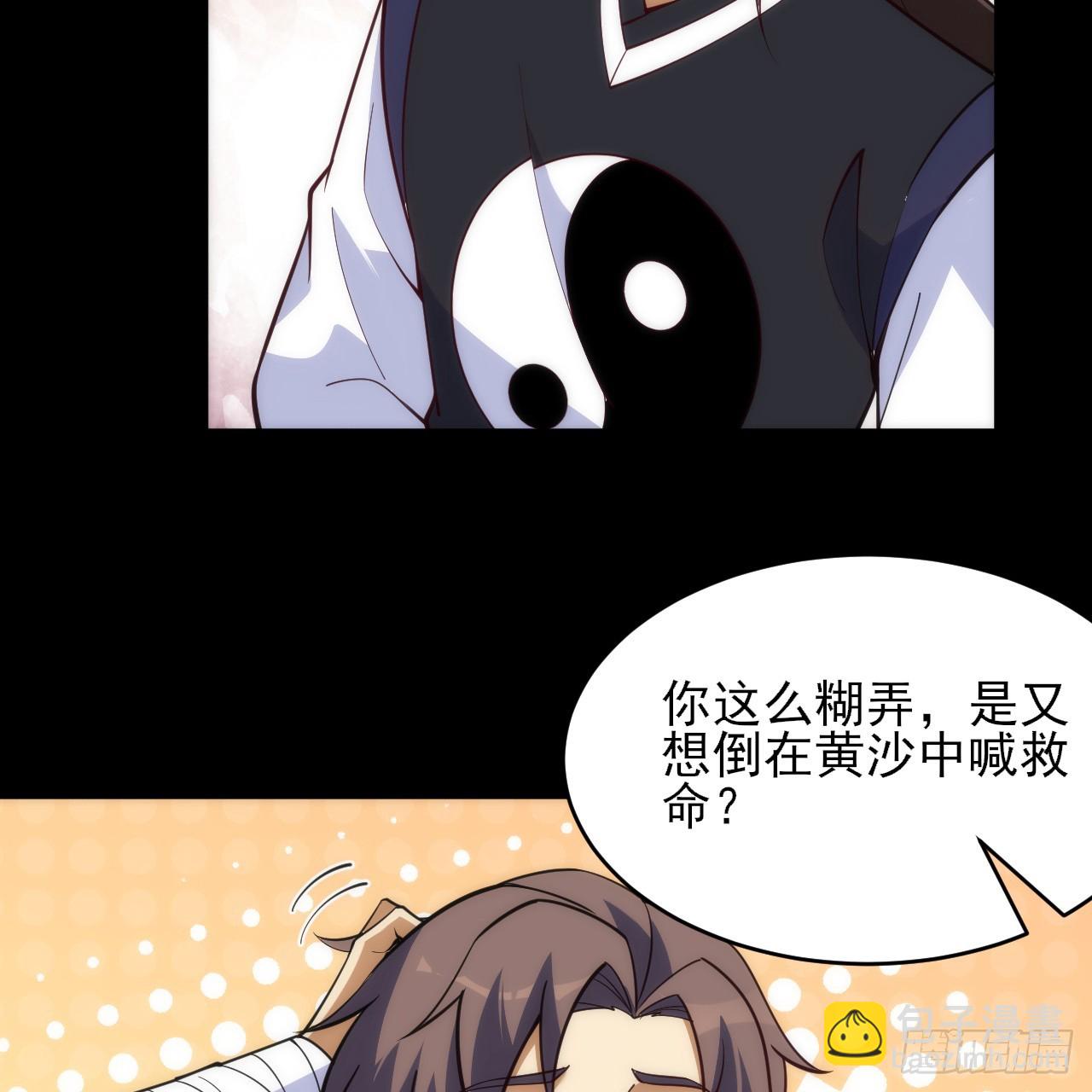 168回-这瓜有些撑64