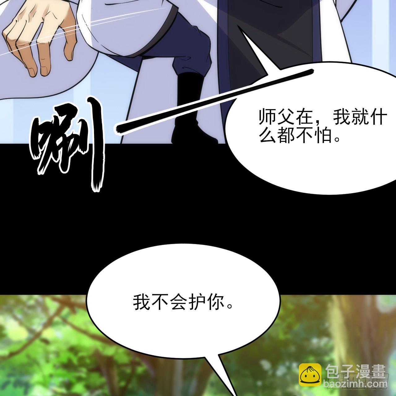 168回-这瓜有些撑67