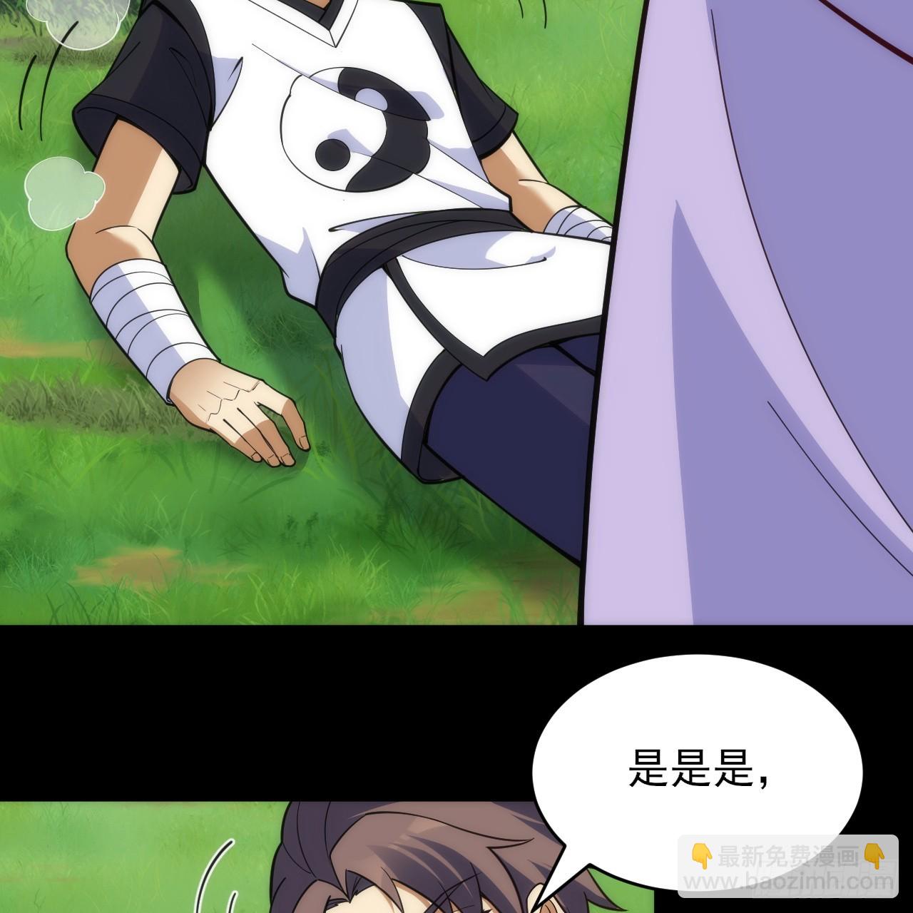 168回-这瓜有些撑70