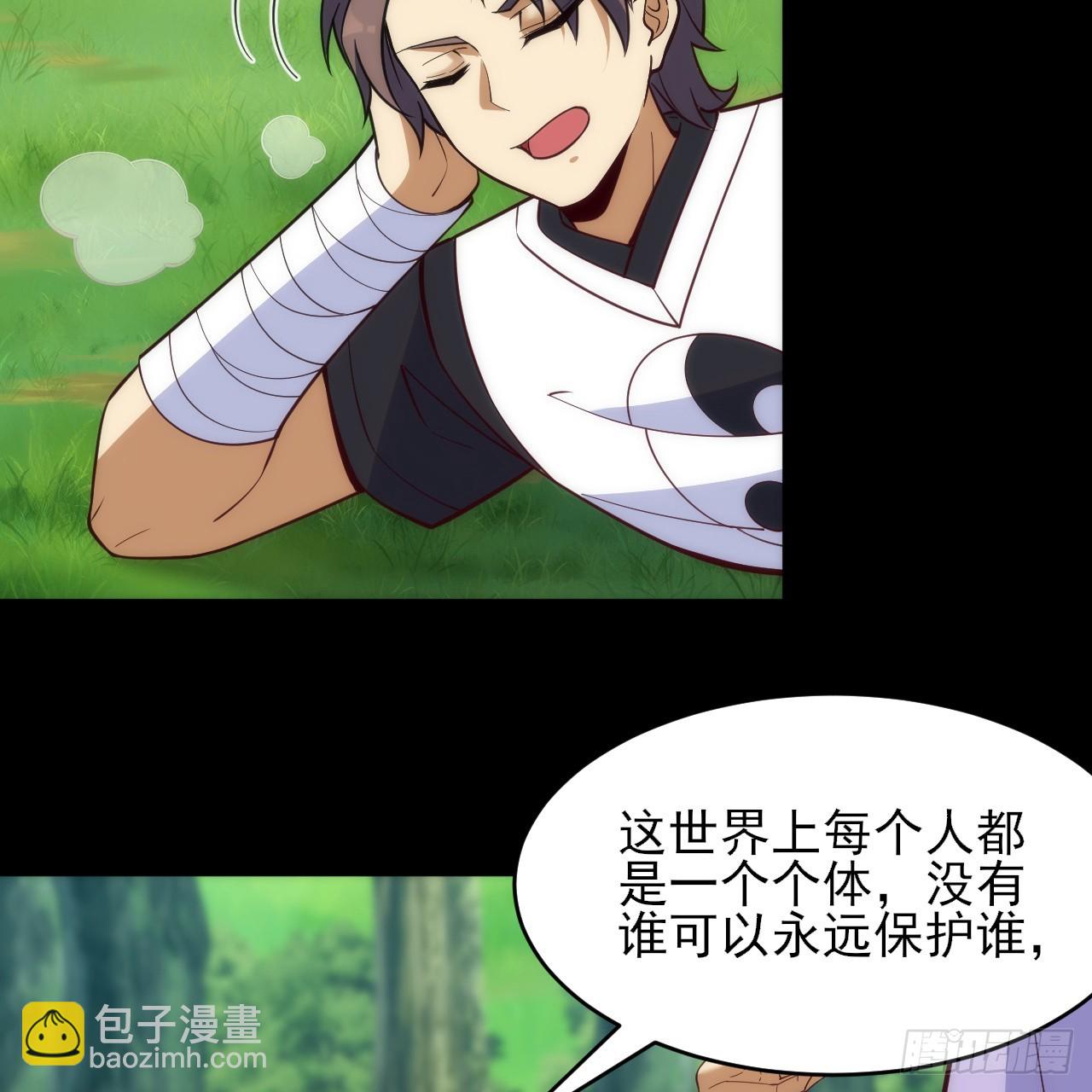 168回-这瓜有些撑71