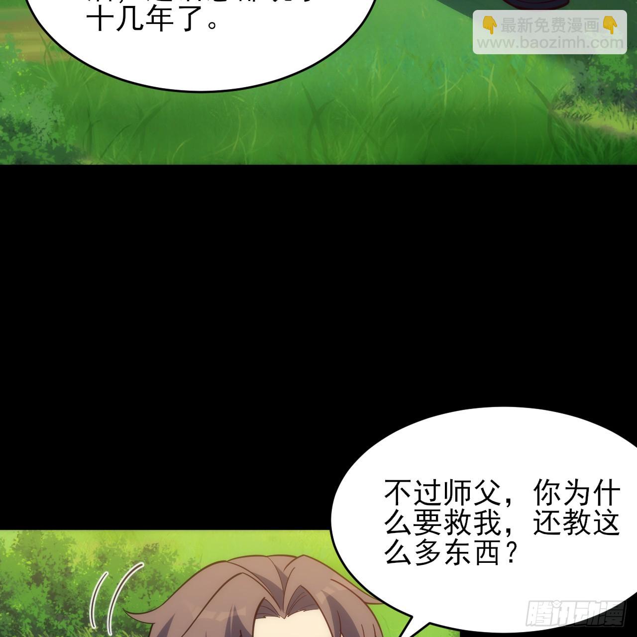 168回-这瓜有些撑73