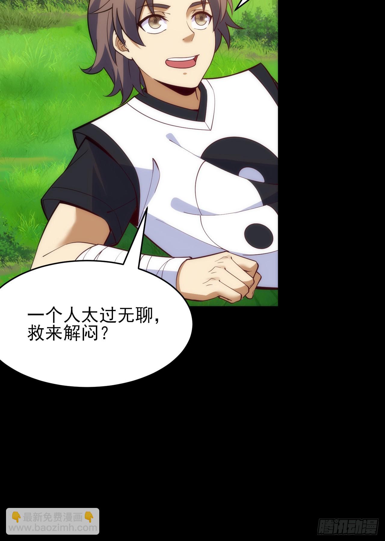 168回-这瓜有些撑74