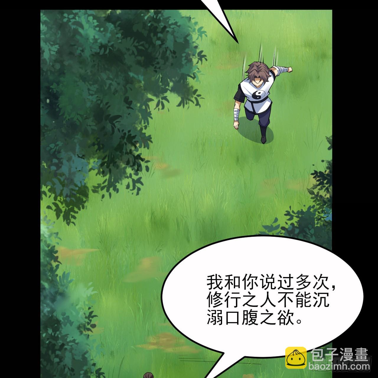 168回-这瓜有些撑79