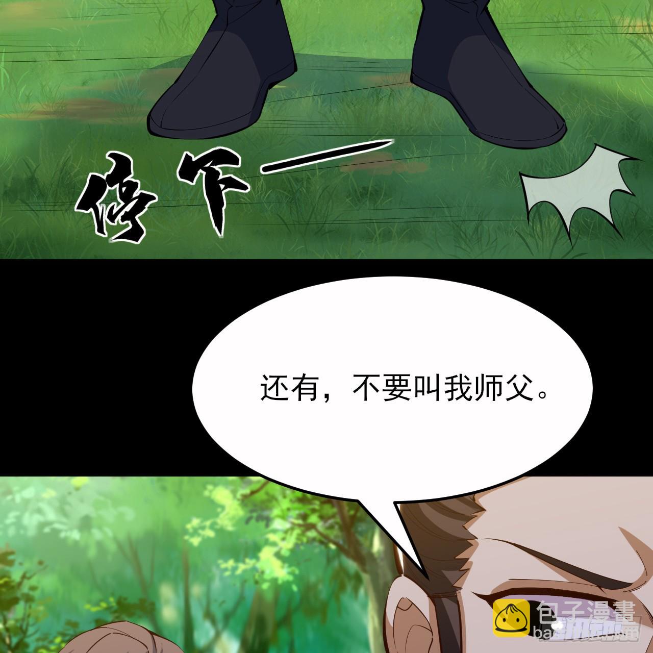 168回-这瓜有些撑81