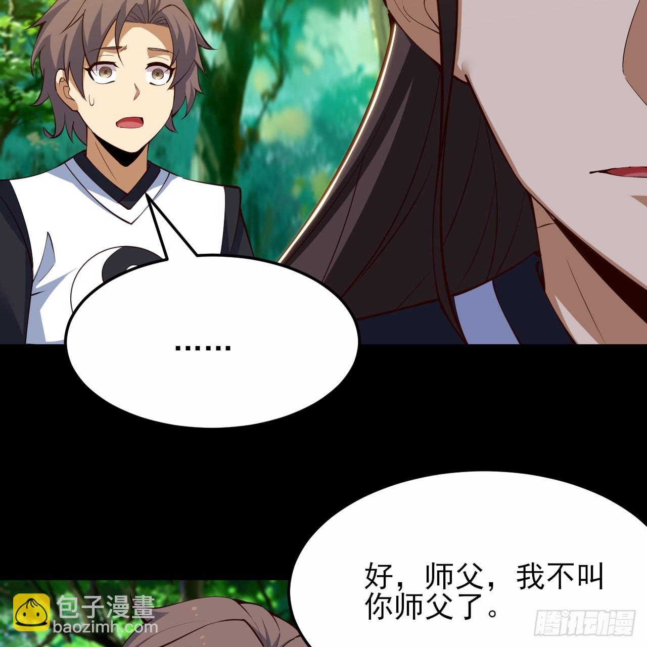 168回-这瓜有些撑82